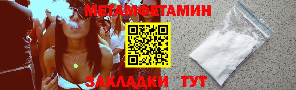 Amphetamine 97% Кашира