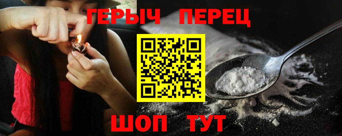 Кашира  ГЕРОИН гречка  Вход с VPN 