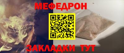 дживик Кумертау
