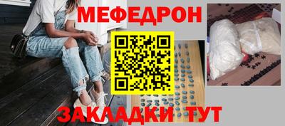 каннабис Кунгур