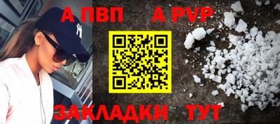 дживик Кумертау