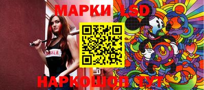 каннабис Кунгур