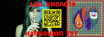 каннабис Кунгур
