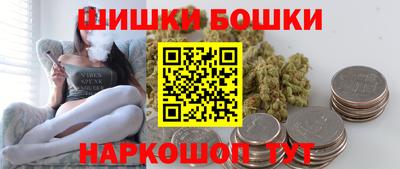 каннабис Кунгур