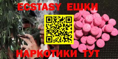 каннабис Кунгур