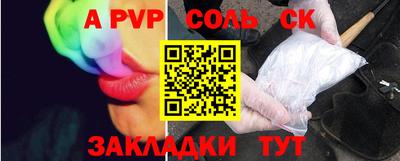 винт Кулебаки