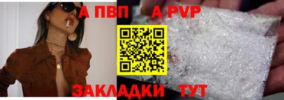 винт Кулебаки