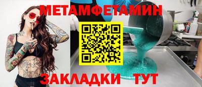 дживик Кумертау