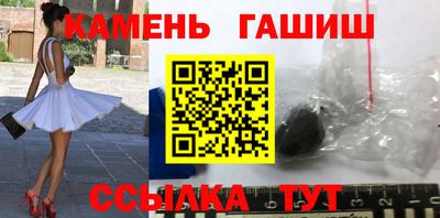 каннабис Кунгур