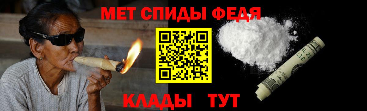 МЕТАМФЕТАМИН винт  МЕТАМФЕТАМИН винт  Кашира  Вход с VPN 