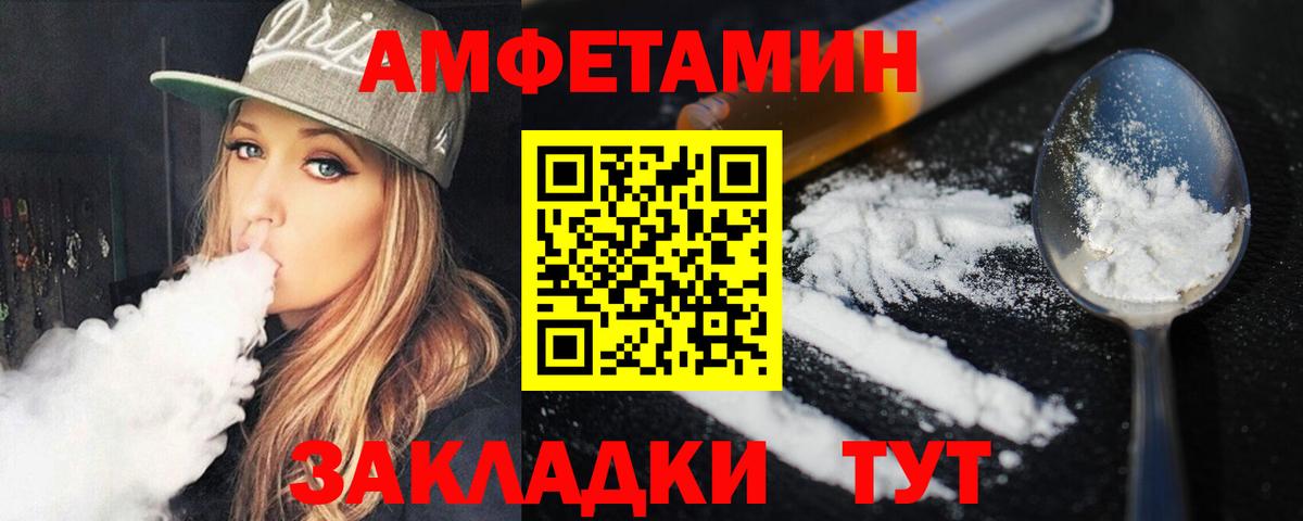 Метамфетамин Декстрометамфетамин 99.9% Кашира