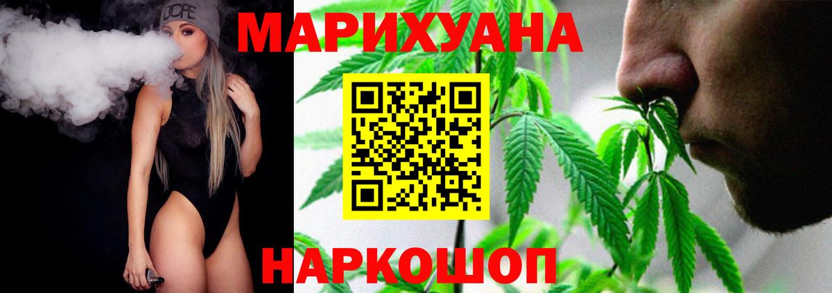 Каннабис марихуана Кашира